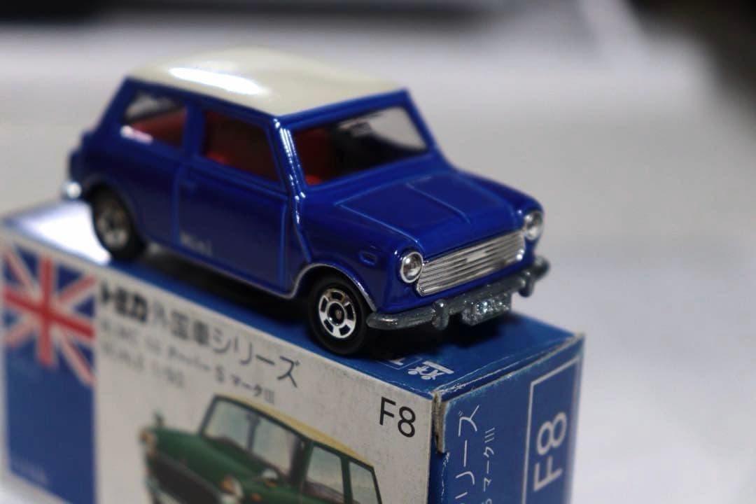 日本製　トミカ　外国車シリーズ　BLMC ミニ　クーパー　S マークⅢ F8
