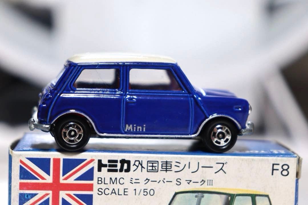 日本製　トミカ　外国車シリーズ　BLMC ミニ　クーパー　S マークⅢ F8