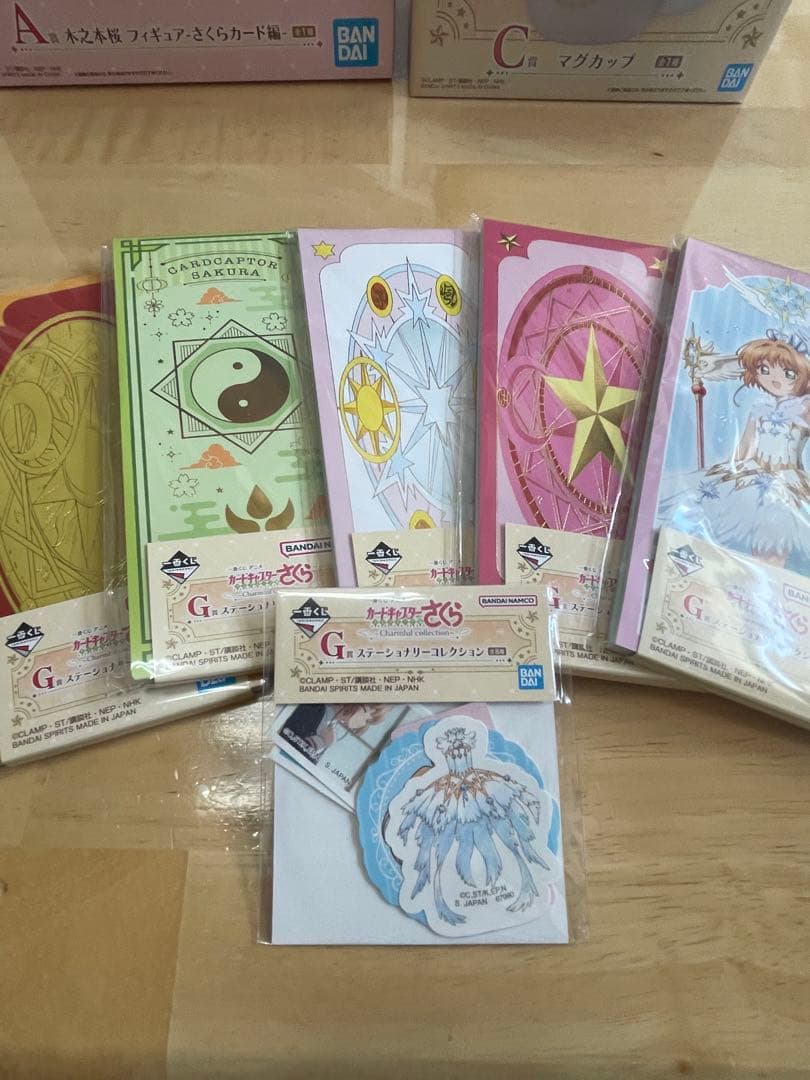 一番くじカードキャプターさくらA賞まとめ売り20点セット