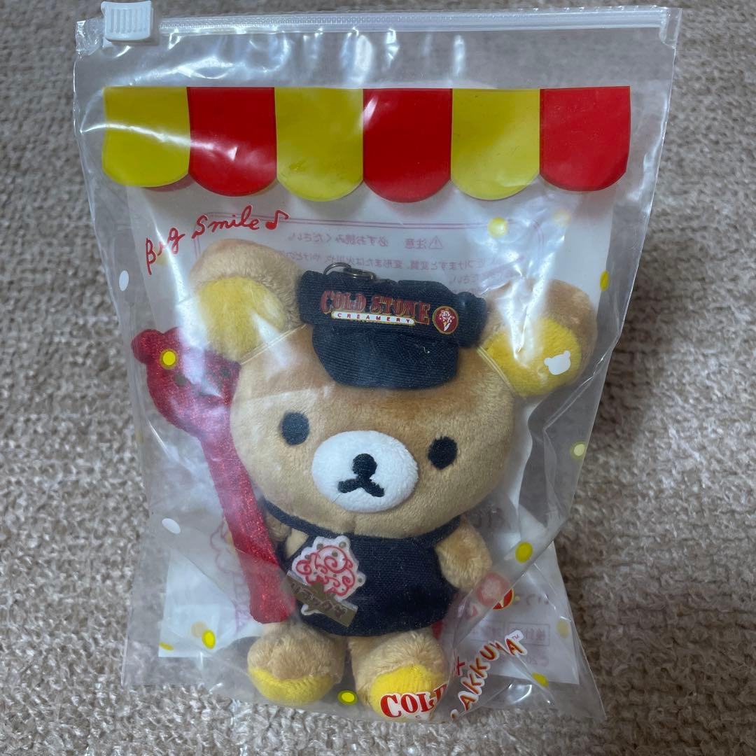 ぬいぐるみ Rou