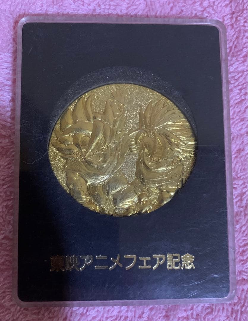 ドラゴンボール 東映アニメフェア メダル3枚セット