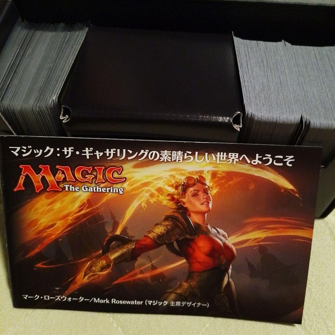 Magic: The Gathering デッキビルダーセット