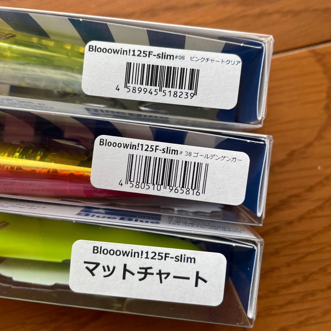 ブルーブルー　ブローウィン125F-Slim 新品3点セット