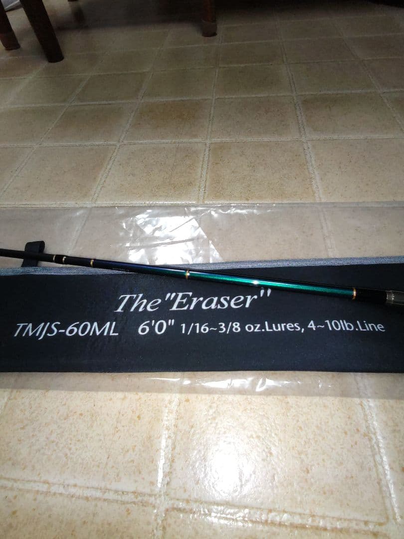 エバーグリーン テムジンThe Eraser TMJS-60ML