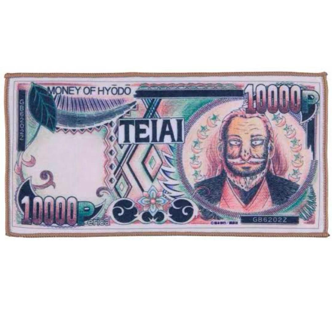 賭博黙示録カイジ MONEY GUN マネーガン