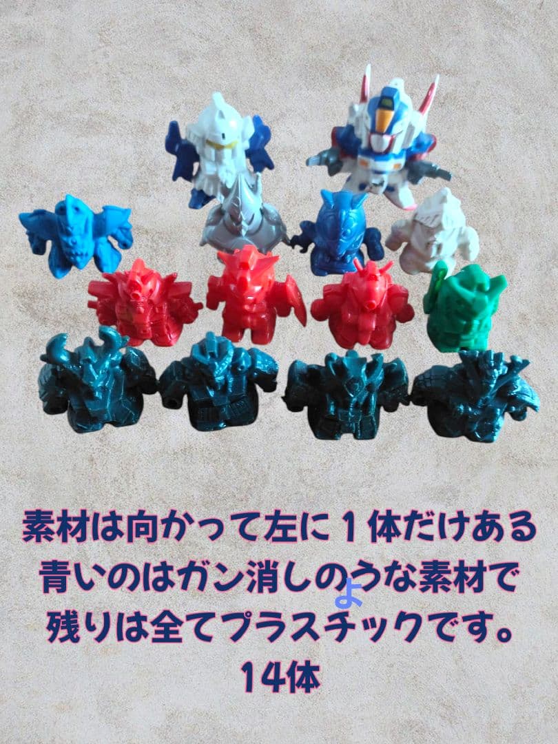 ガンダム消しゴム　ガン消し　334体プラスおまけ 合計444個