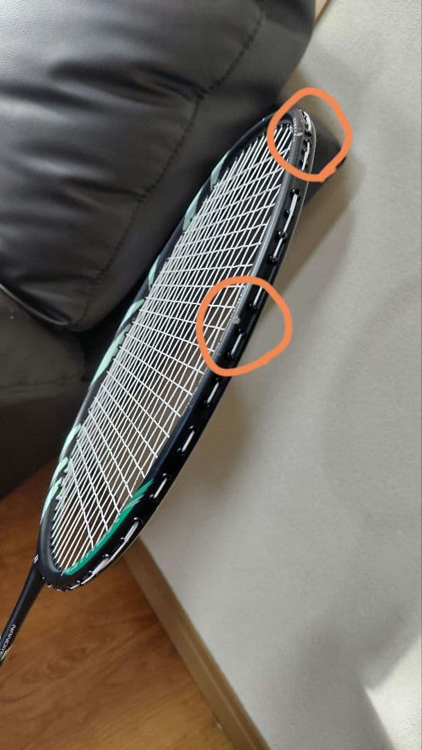 YONEX アストロクス11 バドミントンラケット