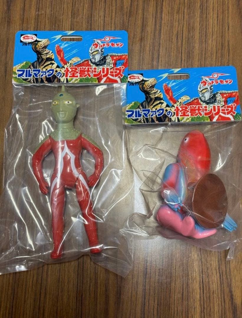 ブルマァク ウルトラセブン メトロン星人ちゃぶ台付ソフビ 復刻版昭和レトロカラー