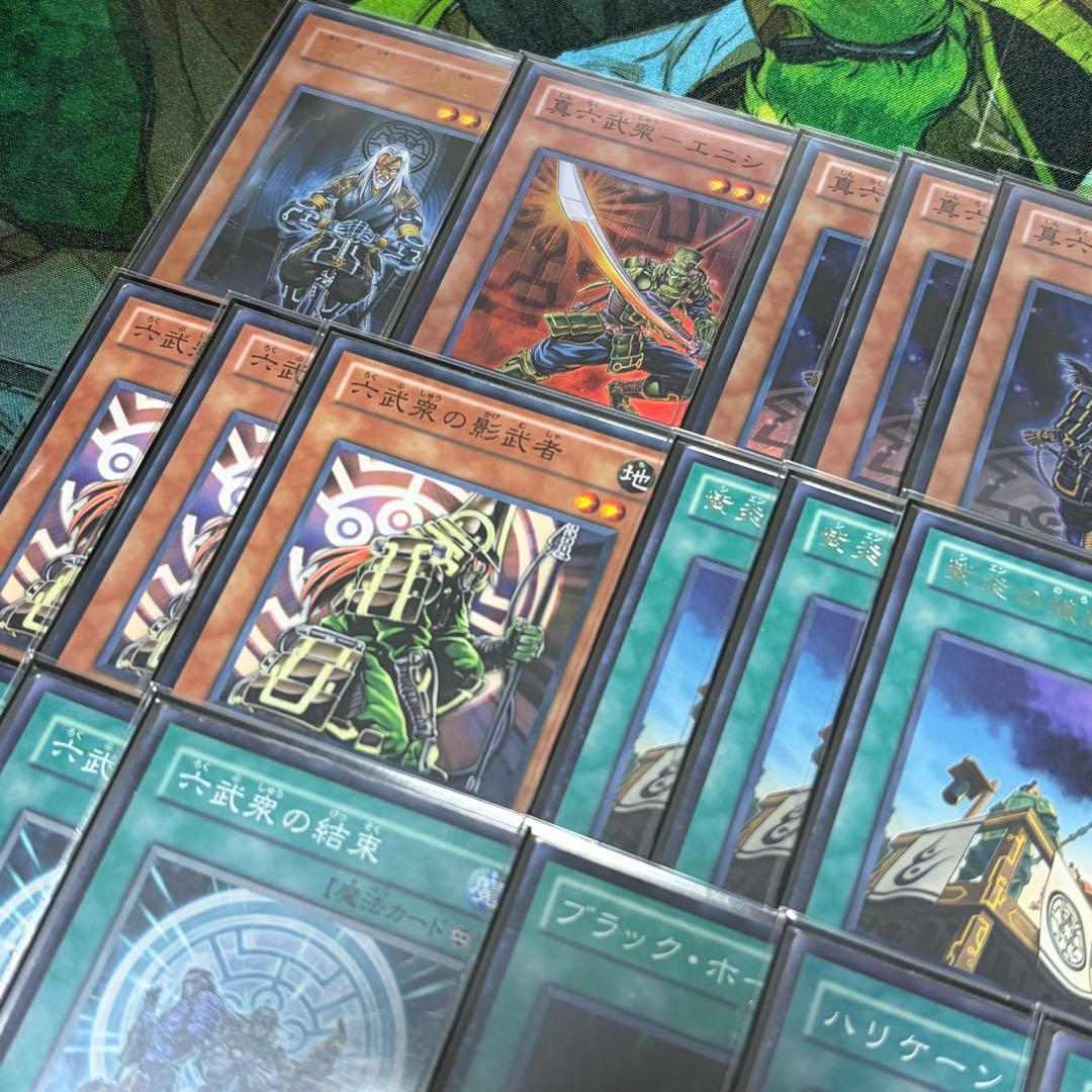 【遊戯王】六武衆 1103環境 構築済みデッキ ゲートボール 旧型番のみ使用