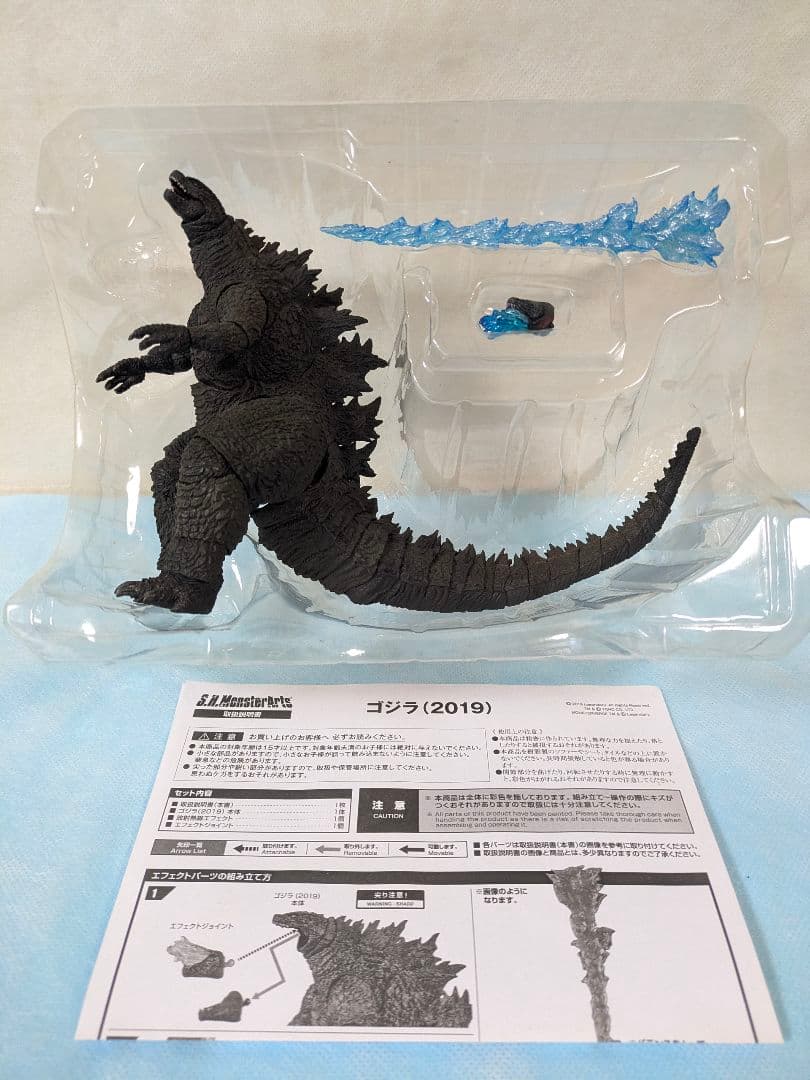S.H.MonsterArts ゴジラ [2019] フィギュア バンダイ