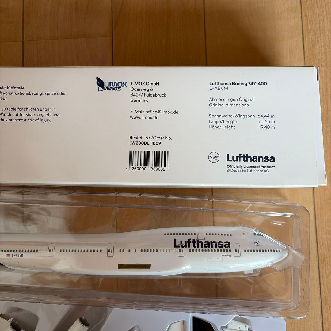 Lufthansa Boeing747-400 D-ABVM ルフトハンザ航空