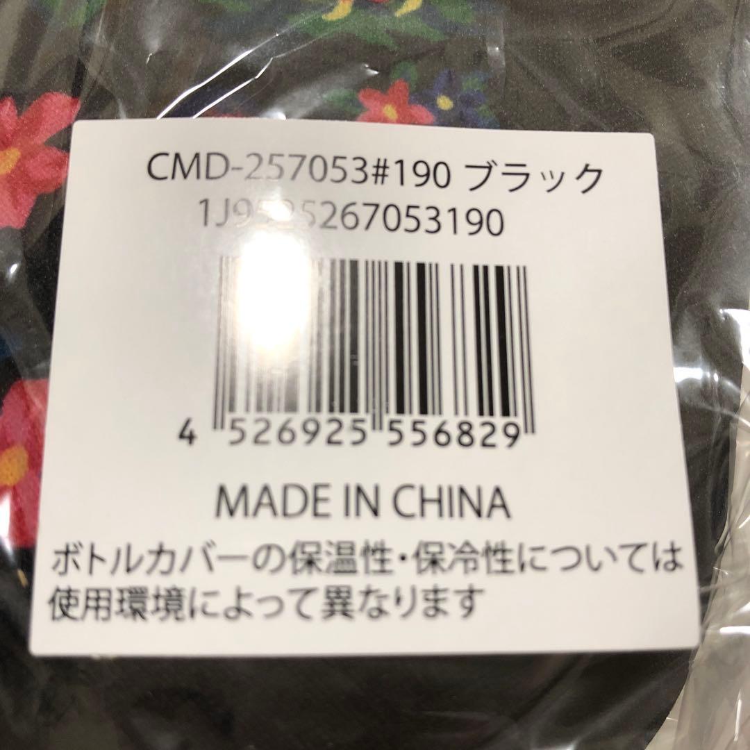 【新品未開封】フェイラー　400mlブローボトルセット