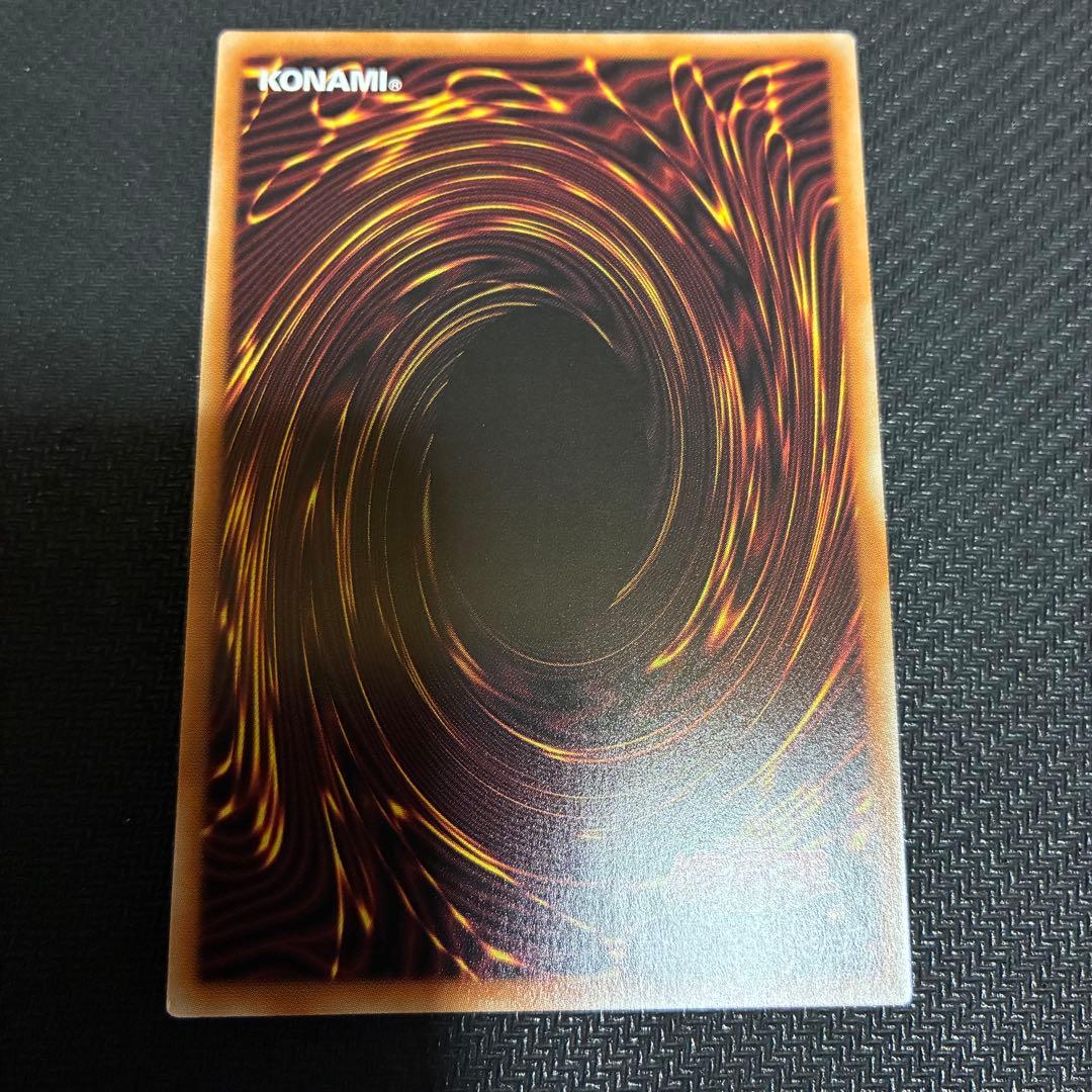 遊戯王 滅びの黒魔術師 プリシク