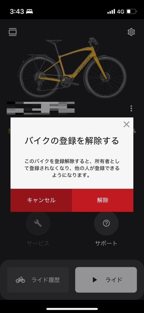 自転車本体 SPECIALIZED VADO SL 5.0 EQ