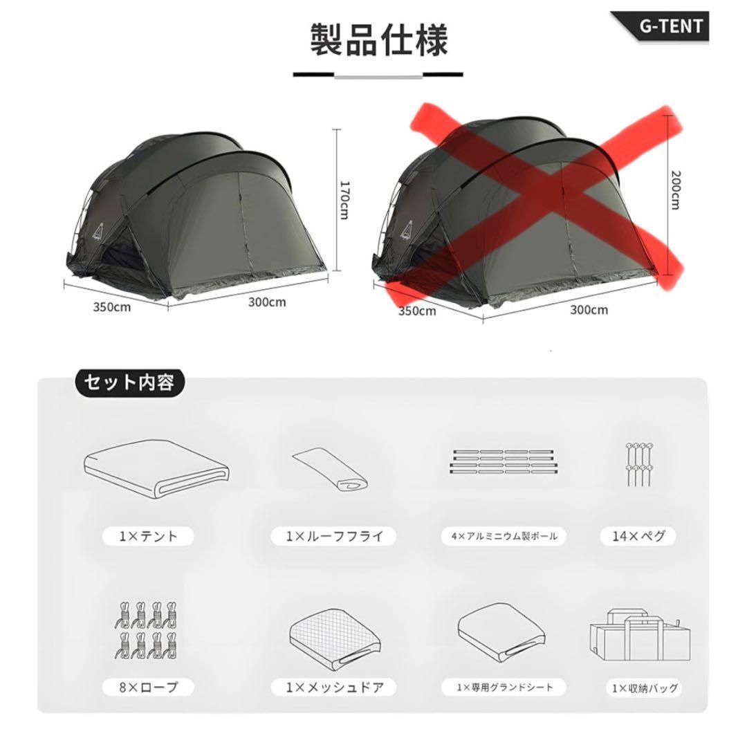 Tenplay 「G-TENT-M」 ドームテント M170「グーリン」