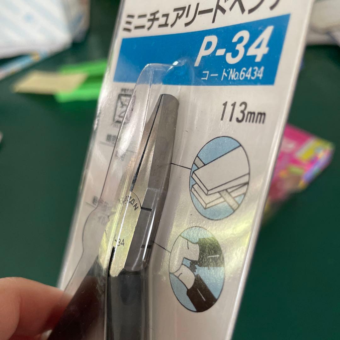 ラジオペンチ　リードペンチ