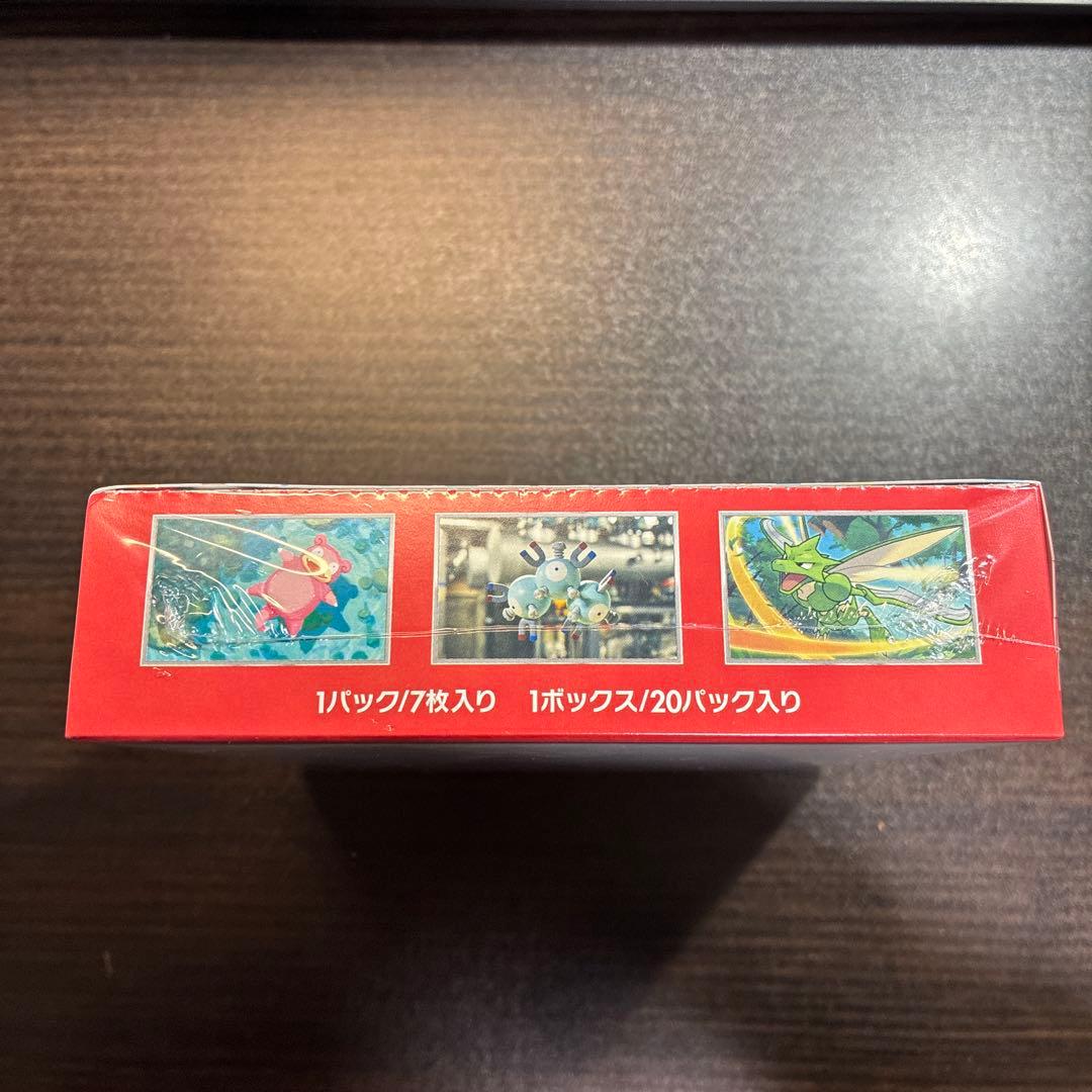 ポケモンカード151 シュリンク付き未開封ぼっくす