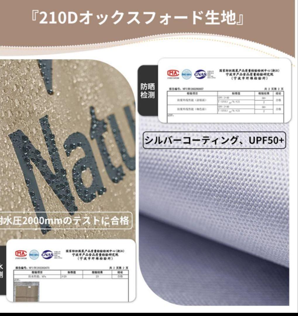 Nature hike Village13 　ワンタッチテント　ネイチャーハイク