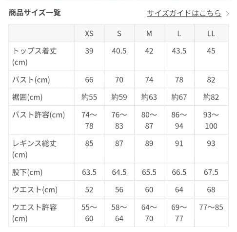 最終価格【SUKALA】ショートクロスキャミソール サンドベージュ M　新品