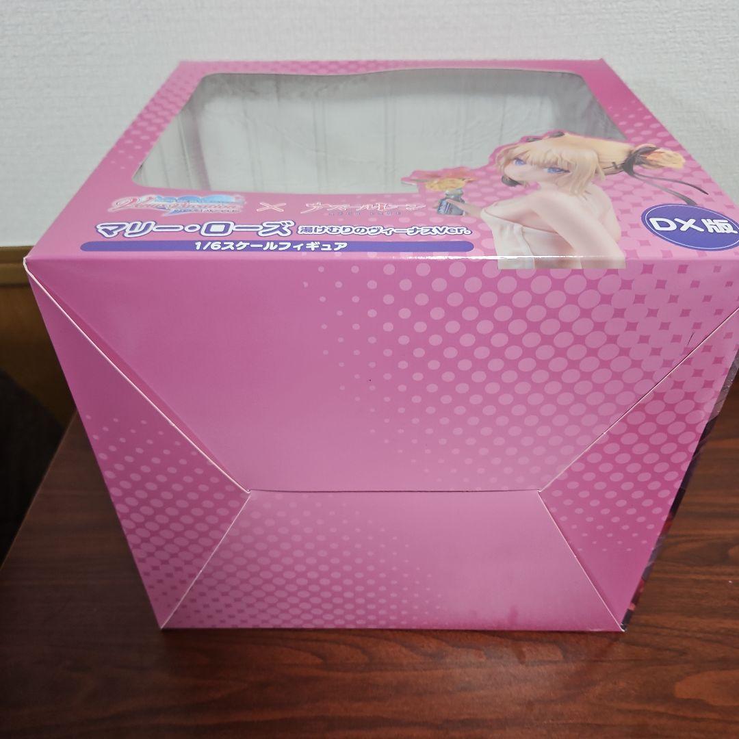 【中古】アズールレーン マリー・ローズ湯けむりのヴィーナスVer.DX版