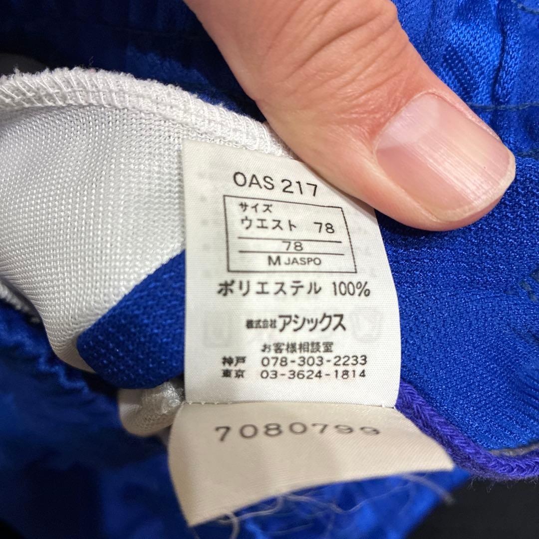 アシックス　ジャージ上下