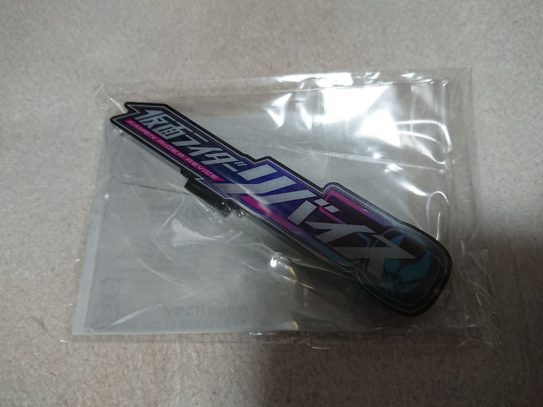 新品 S.H.Figuarts 仮面ライダーリバイス セット