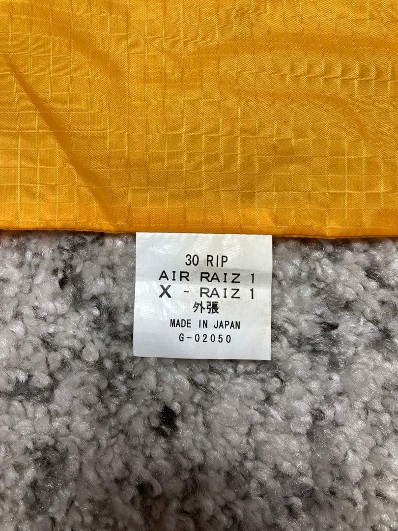 アライテント エアライズ1/ゴアライズ1用外張 イエロー