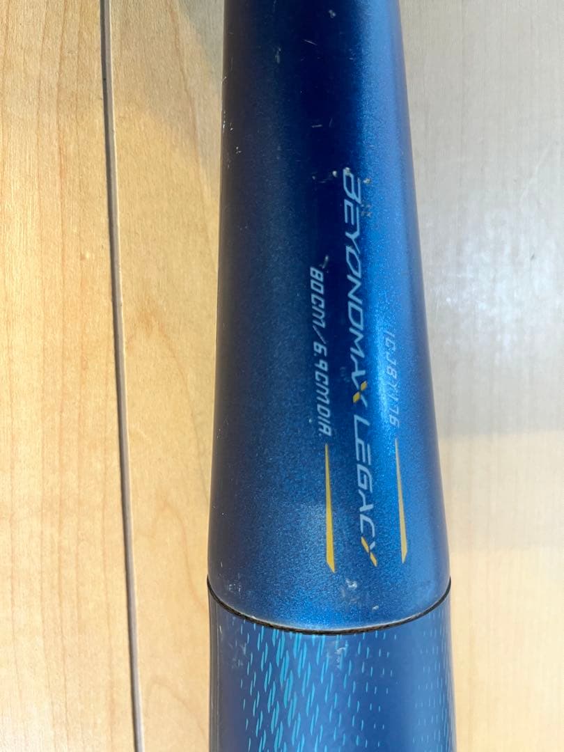 Mizuno レガシービヨンドマックス