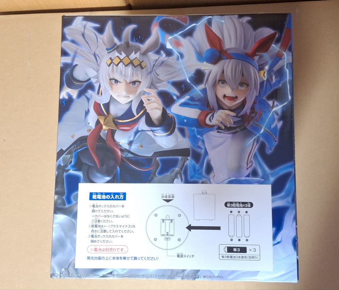 一番くじ　ウマ娘 シンデレラグレイ 灰の怪物vs白い稲妻　ラストワン賞