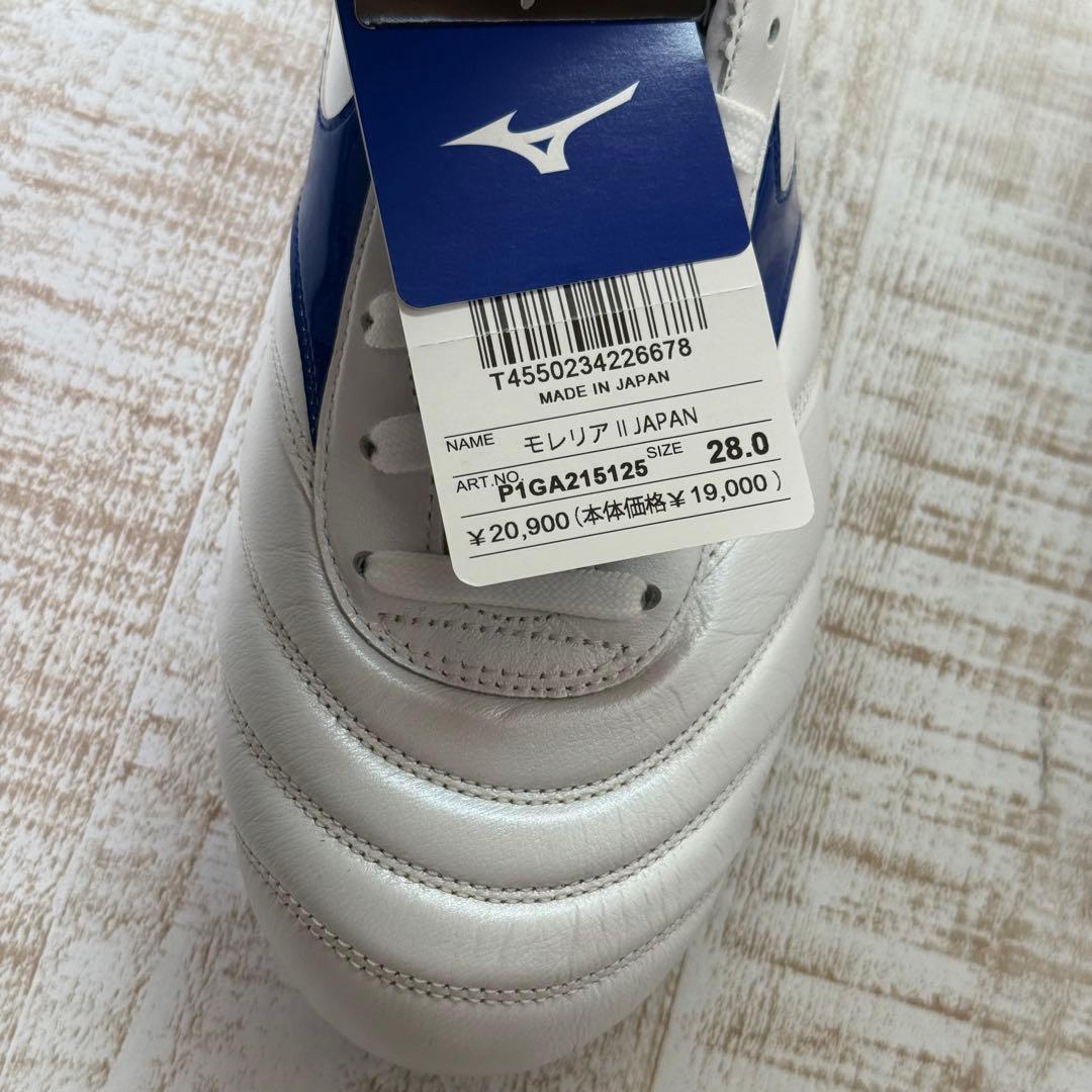 MORELIA II JAPAN 国内限定1500限定 28.0㎝ 限定カラー