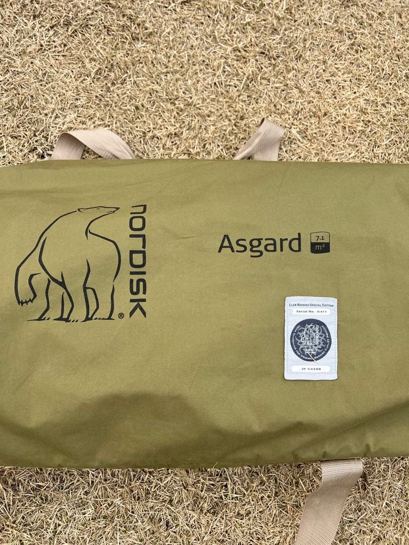 nordisk asgard 7.1 ノルディスク　アスガルド　中古　会員限定