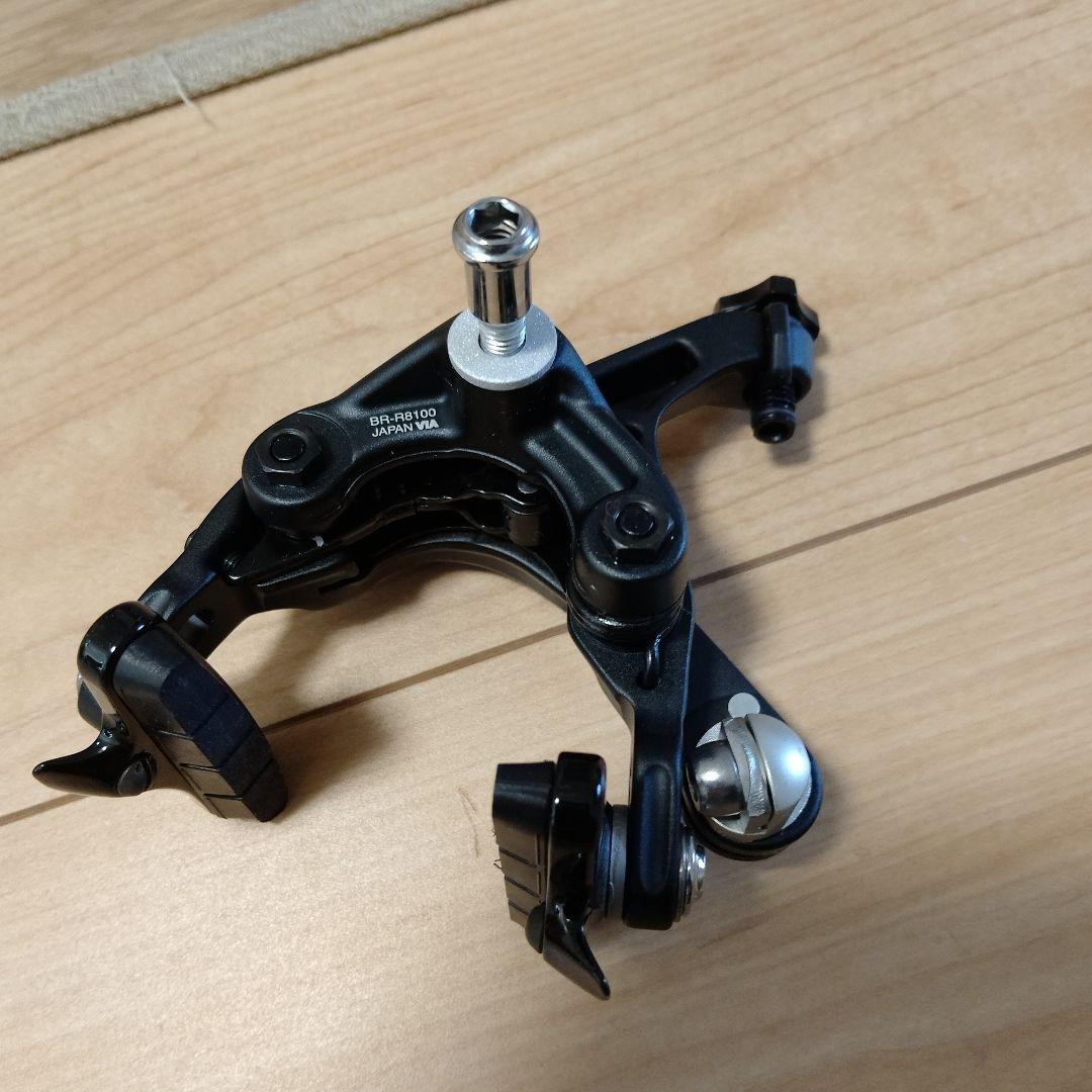 SHIMANO ULTEGRA キャリパーブレーキ 　BR-R8100-R
