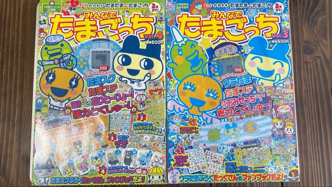 【動作良好】たまごっち3種セット+攻略本(ウラたまごっち/スクール/かけいぼ)