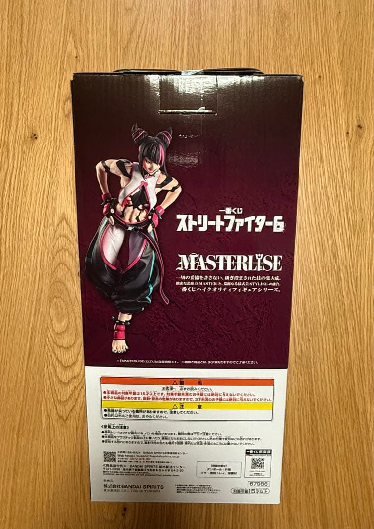 ストリートファイター6 1番くじMASTERISE A賞 フィギュアオマケ付き