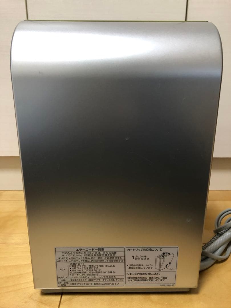 National アルカリイオン整水器 家庭用 TK8251