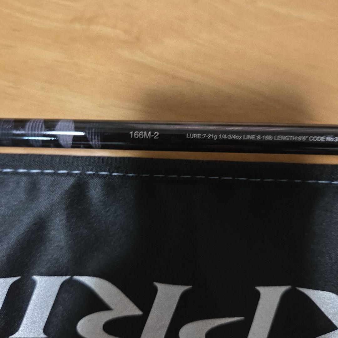 中古美品 SHIMANO EXPRIDE 166M-2 ロッドケース付き