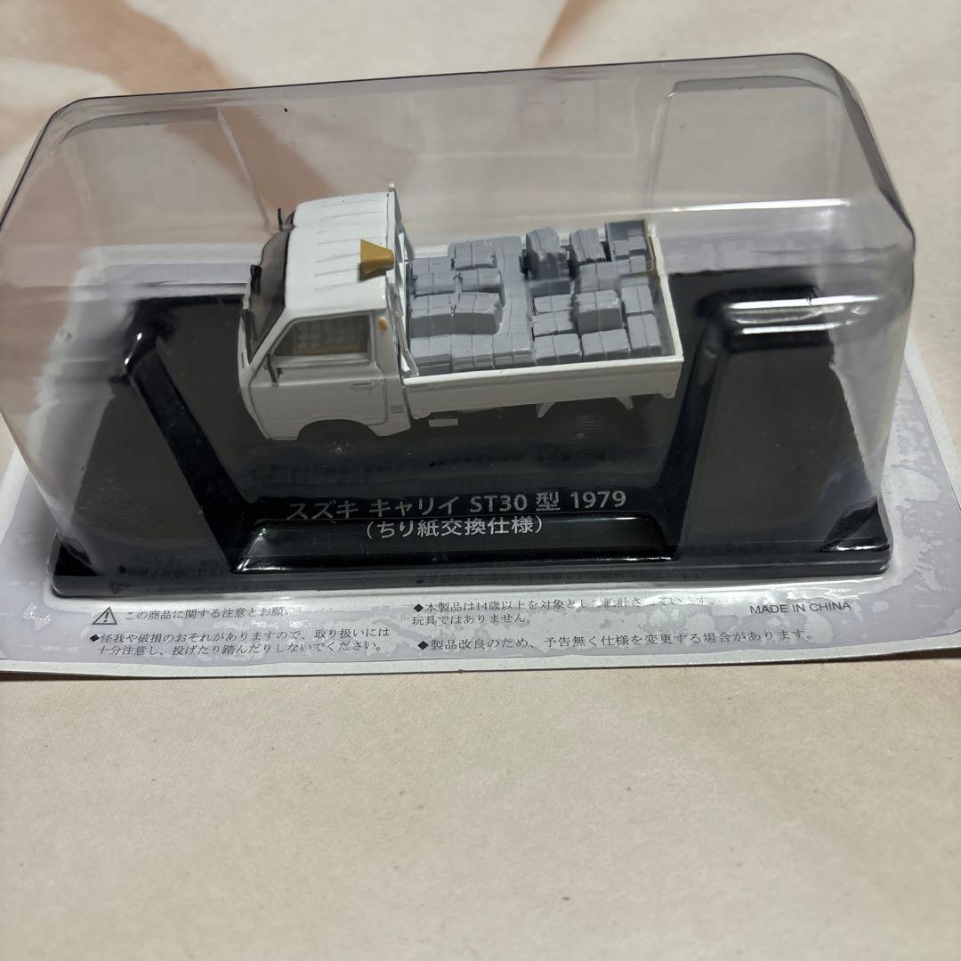 商用車コレクション　5個