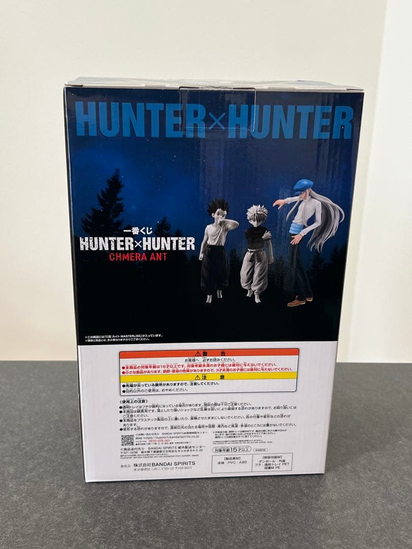 HUNTER×HUNTER 【カイト】一番くじ フィギュア