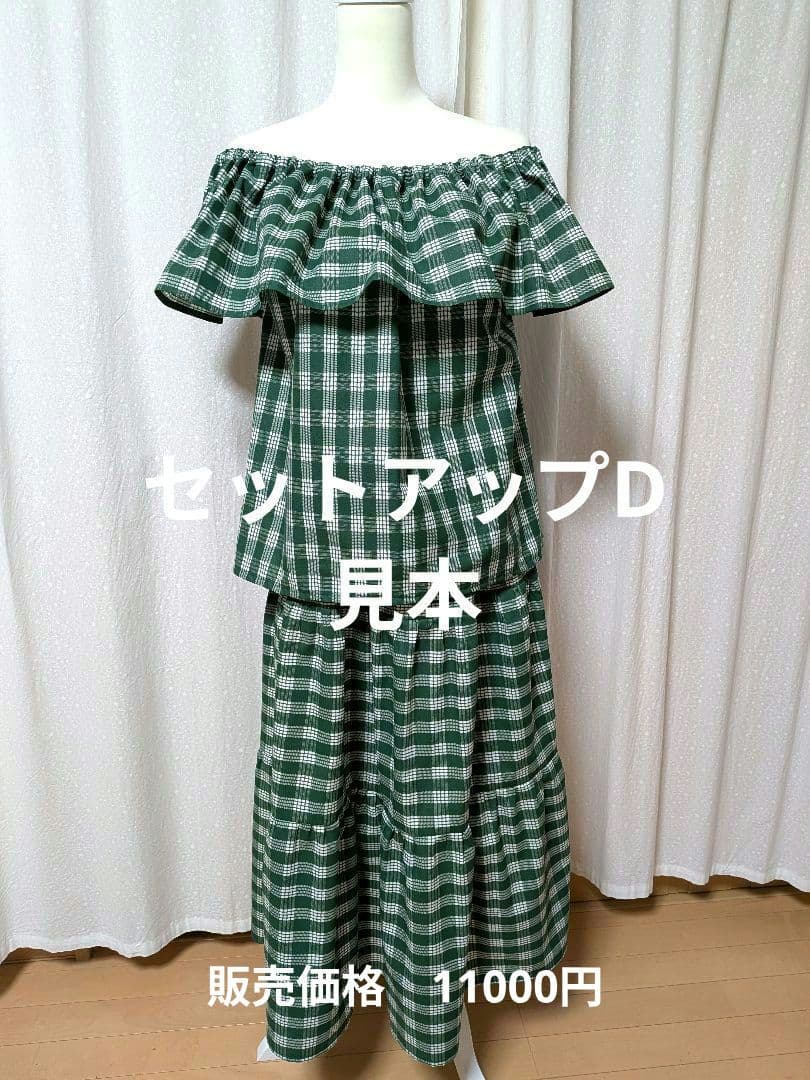 ハワイアンワンピース　パラカプリントで！
