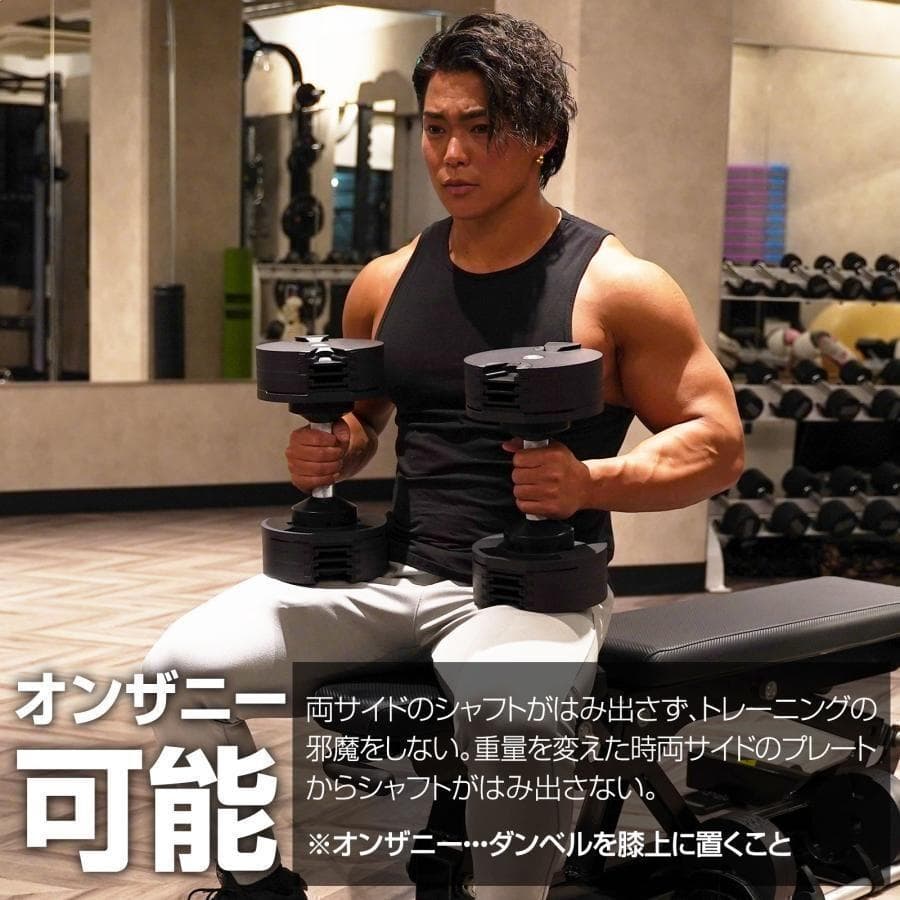 ダンベル 可変式 20kg 2個セット フレックスベル 筋トレ 正規品R1444