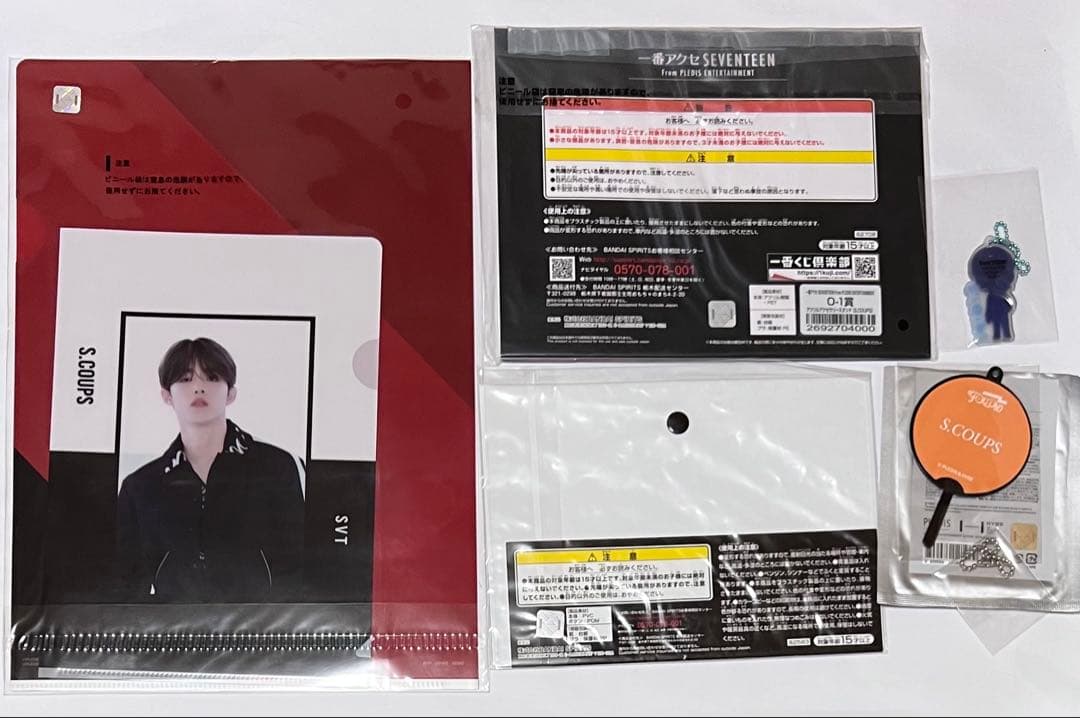 SEVENTEEN セブチ　エスクプス グッズ　セット