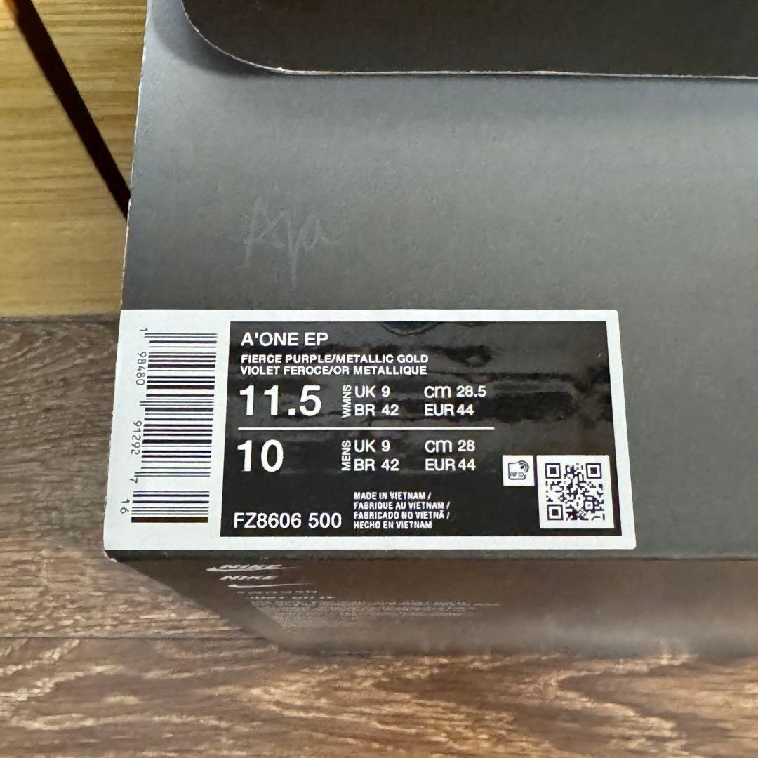 Nike A'ONE EPエーワン　MENS:28cm WMENS:28.5cm
