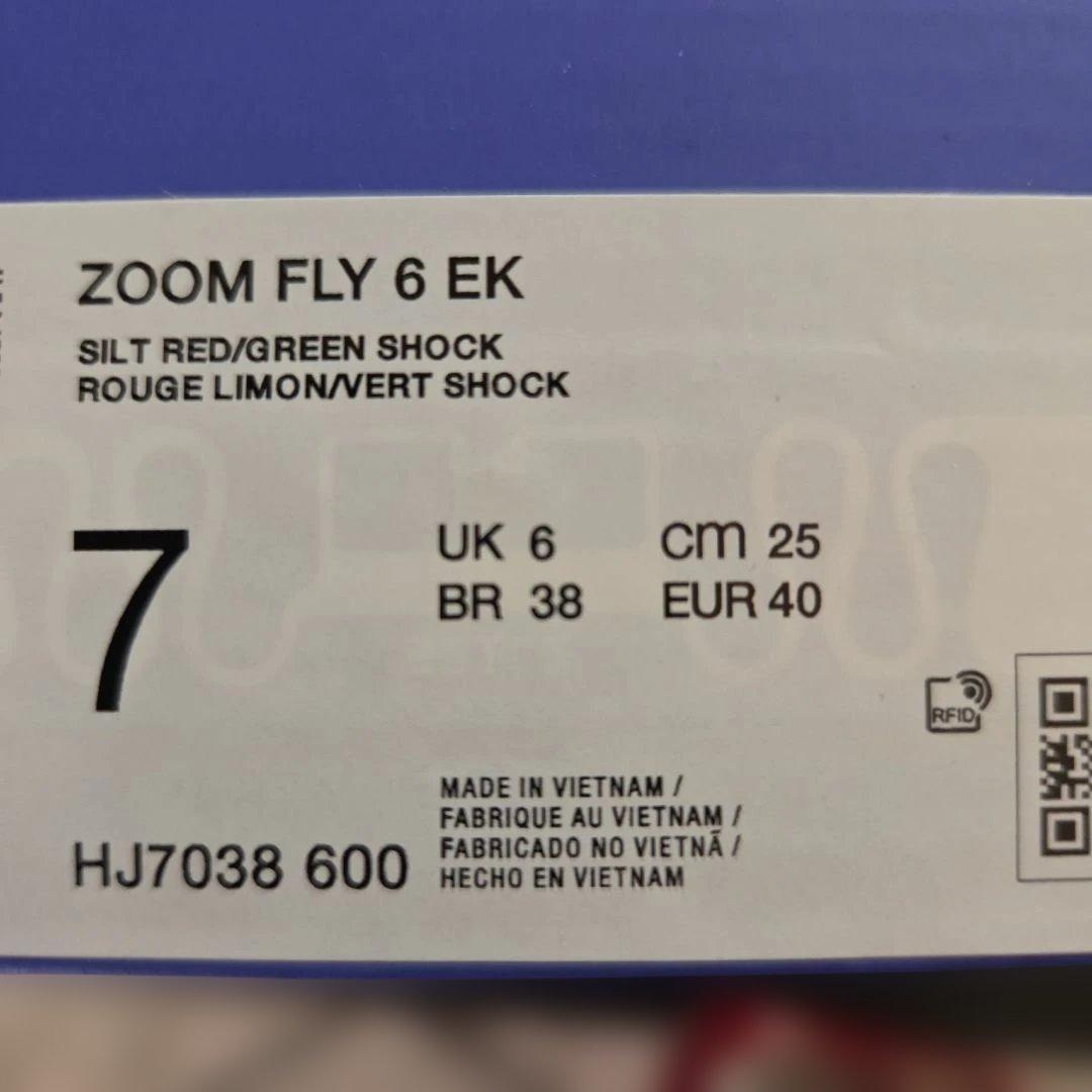 未使用❗ナイキ ZOOM FLY 6 EK 25cm