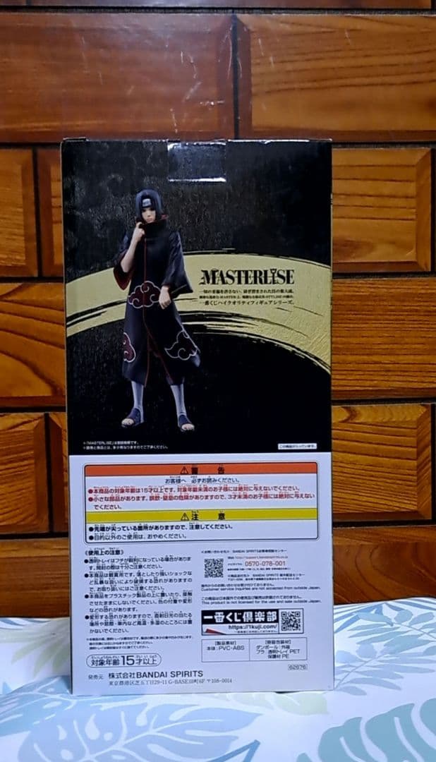 NARUTO　一番くじ　忍ノ絆 うちはイタチ 　フィギュア　未開封