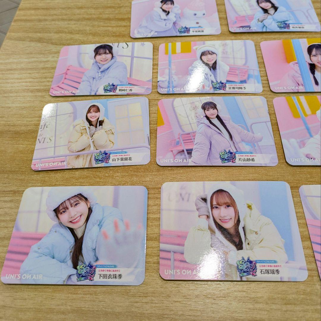 日向坂46　ワールドポーターズ　ユニエア　スペシャルフォトカード　13枚セット