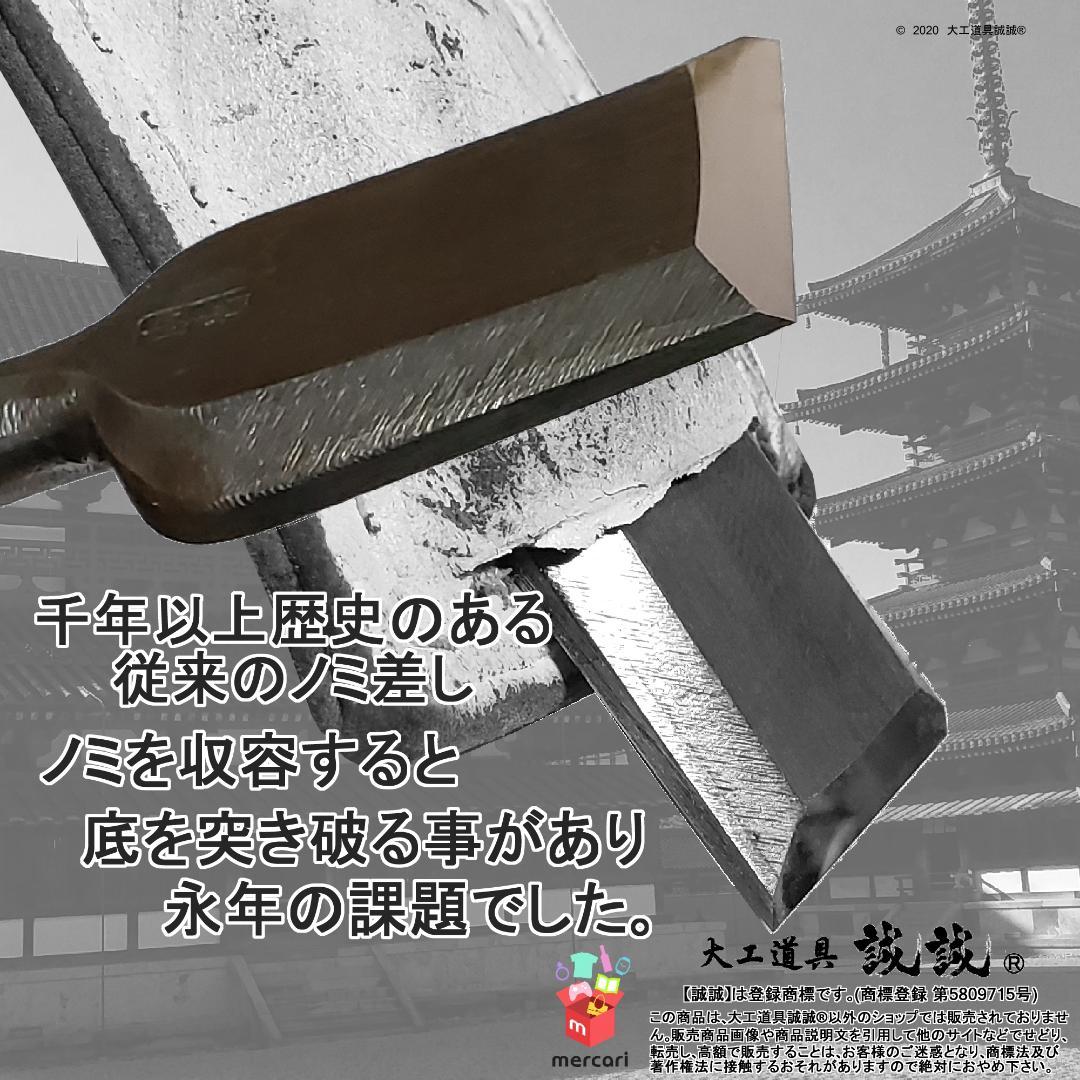 がっちりノミ差し 一寸４分 オレンジ黒【挟持ベルト付】
