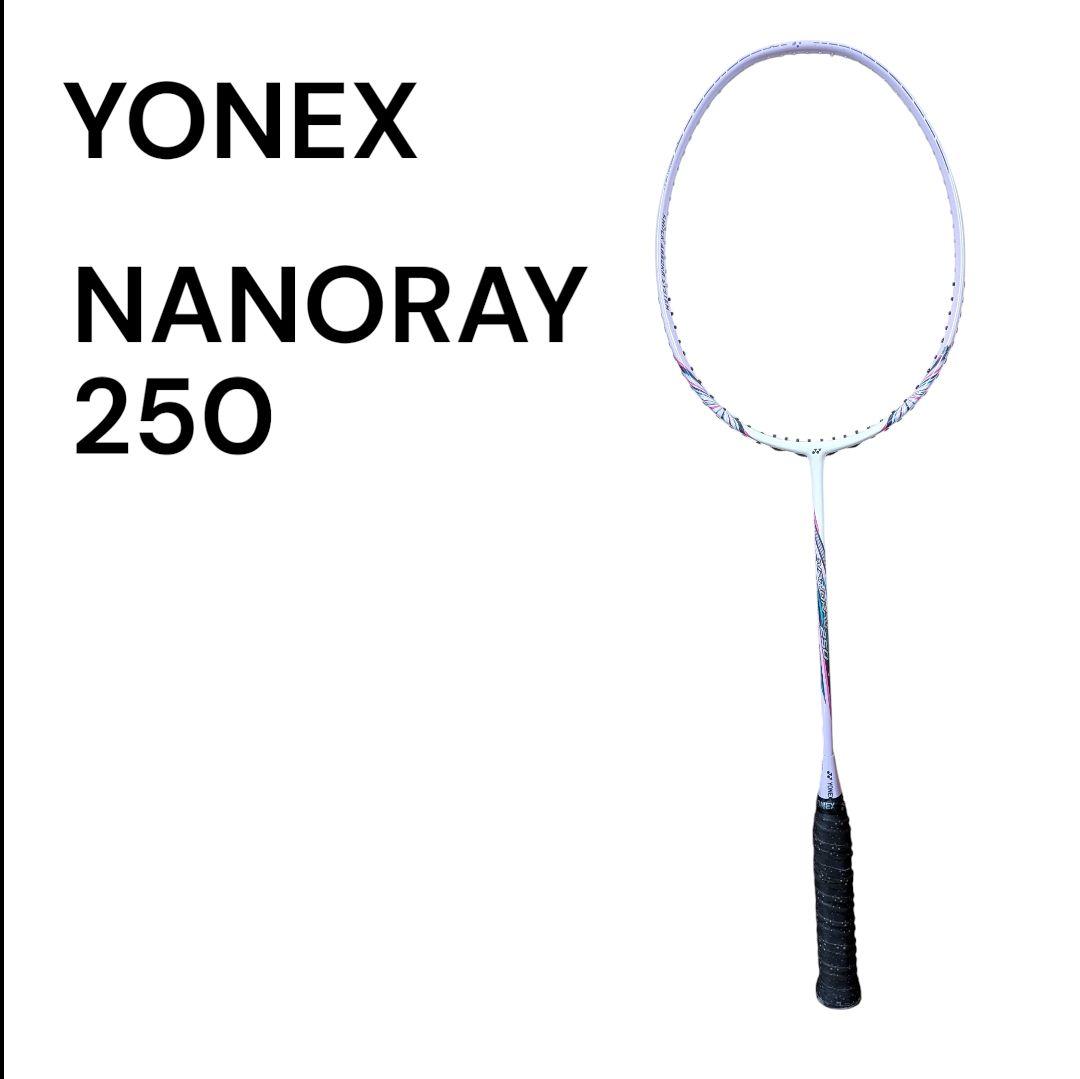 YONEX ナノレイ250 nanoray250 バトミントン レディース