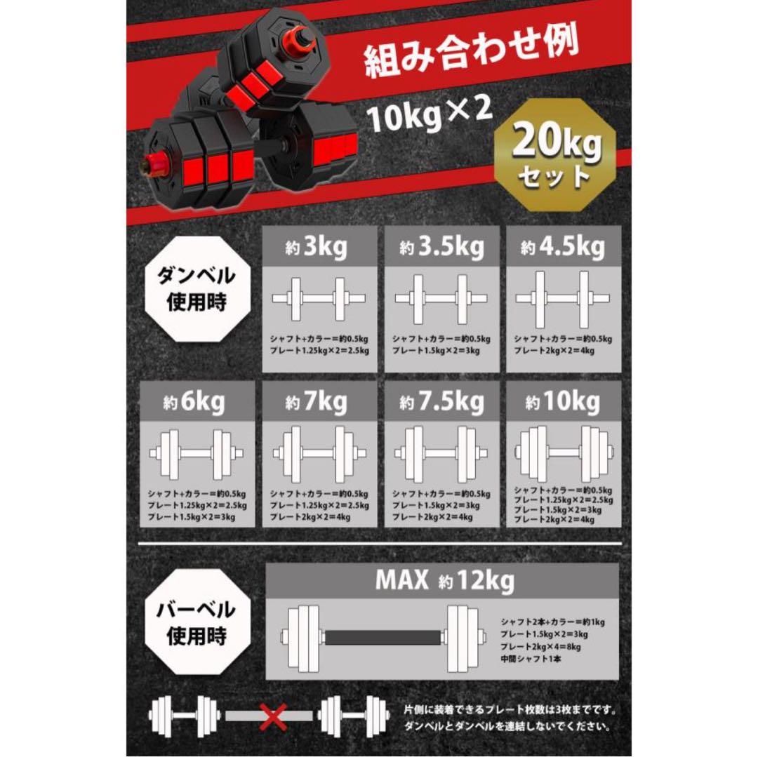 【新品❣️未開封未使用‼️】Wout 10kg ダンベルセット 2個