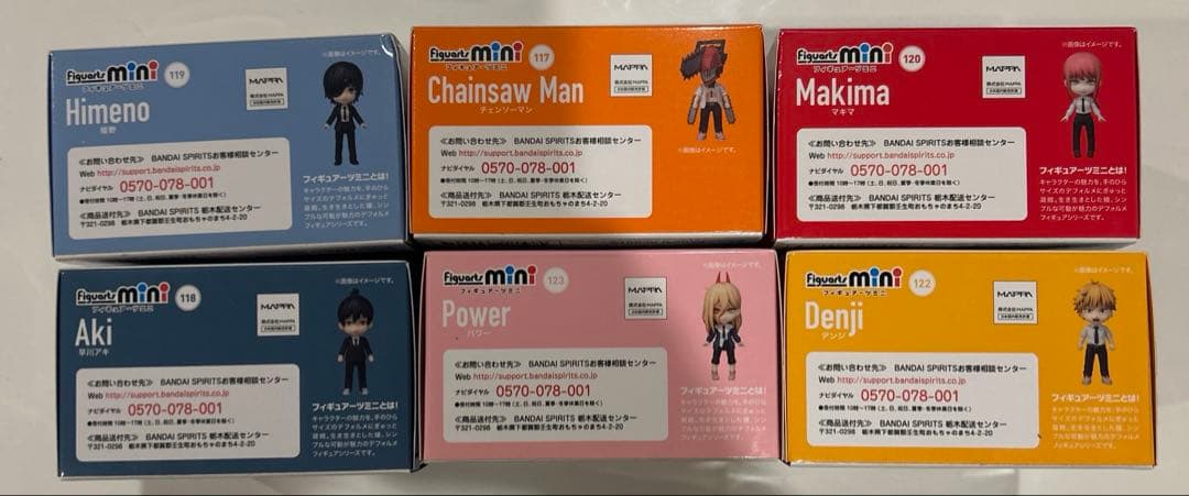 【新品未開封】チェンソーマン　フィギュアーツミニ　　　　　　 6体セット