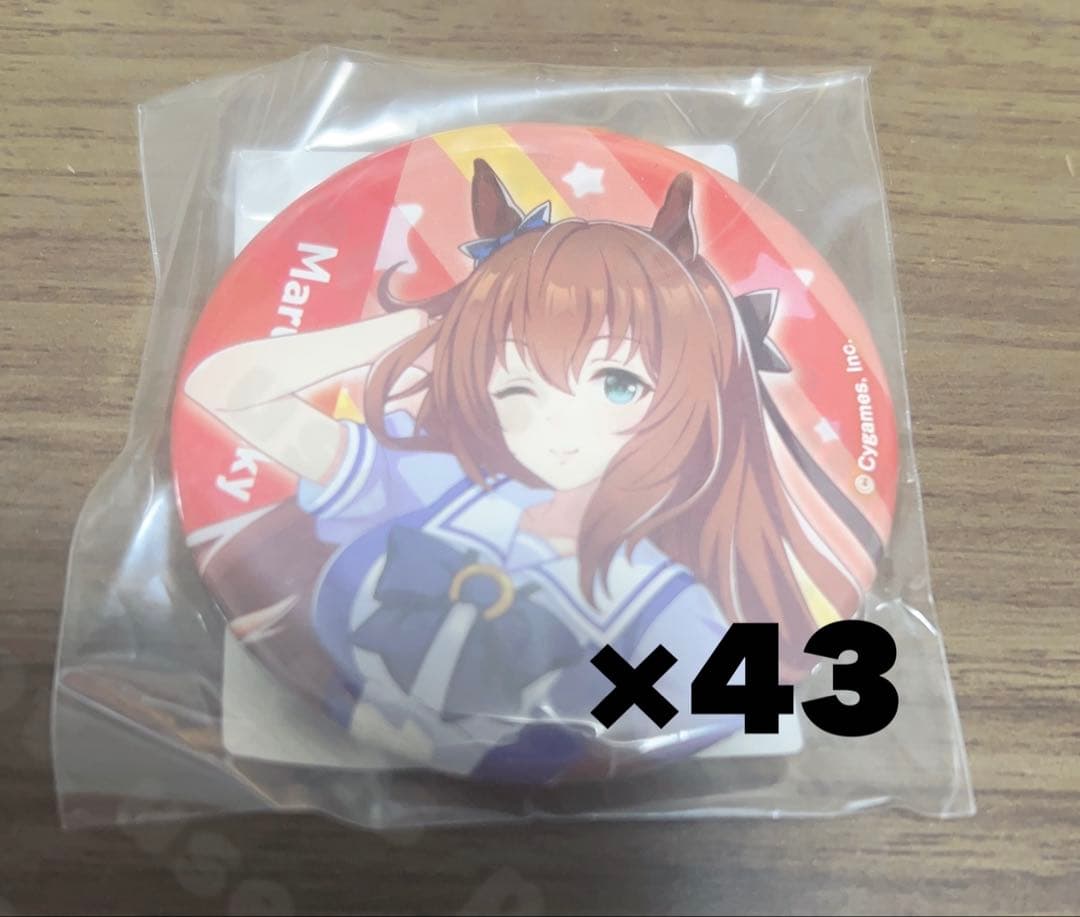 ウマ娘　プリティダービー　公式缶バッジ マルゼンスキー　制服ver